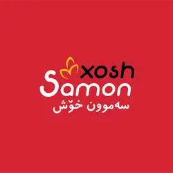 Samon Xosh