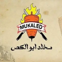 Mukaled Abu Al Gas