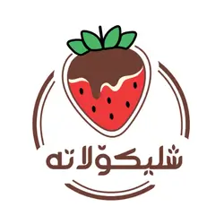 Shlikolata - Shaqlawa