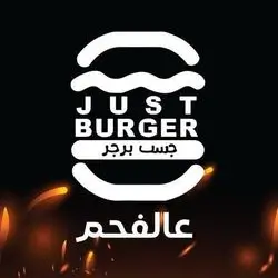Just Burger
