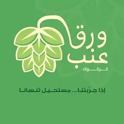 Waraq Enab