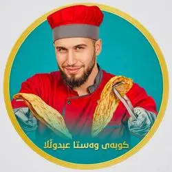 Kubbay Wasta Abdullah