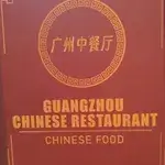 Guangzhou Chinese Restaurant