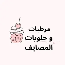 Masaif sweets and refreshments