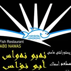 Abu Nawas Fish