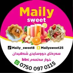 Maily Sweet