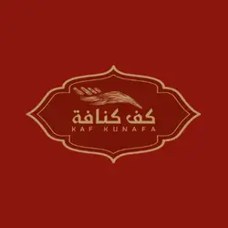 Kaf Kunafa