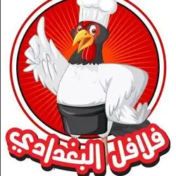Baghdadi Falafel