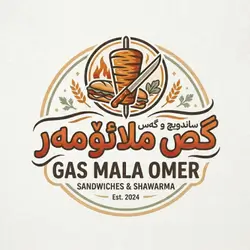 Gas W Shawarmay Mala Omer