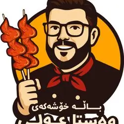 Balla Xoshakay Wasta Ali