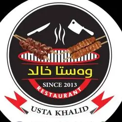 Kabab Wasta Khalid