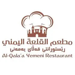 Al-Qala Yemeni Restaurant