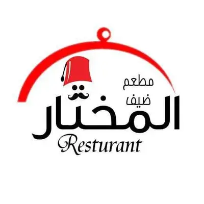 Almukhtar