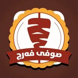 Gas W Shawarmay Sofi Faraj