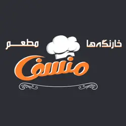 Mansaf Restaurant
