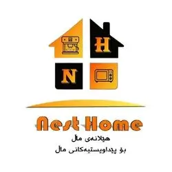 Nest Home