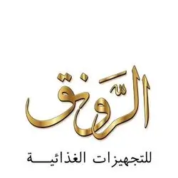 Al-Ronaq Food
