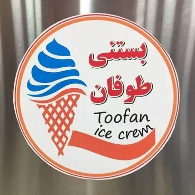 Faloda Ice Toofan