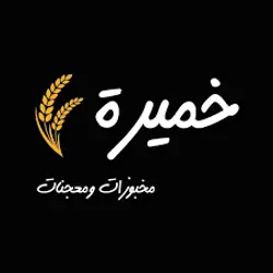 Khamira Bakery And Pastry