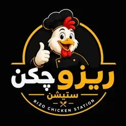 Rizo Chicken Station