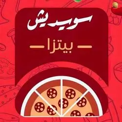 Swedish Pizza