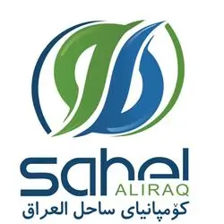 Sahel ALIRAQ