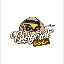 Burgerat