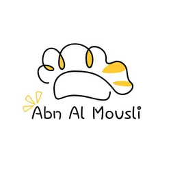 Abn Al Mousli
