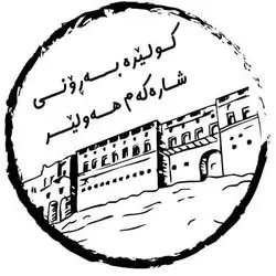 Kulera Barony Sharakam Hawler