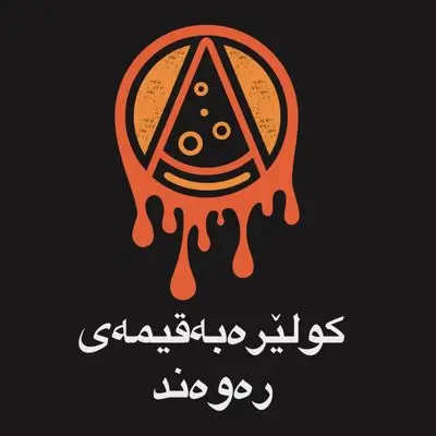 Kulera Ba Qimay Rawand Orzdy