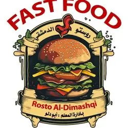 Rosto Al-Dimashqi