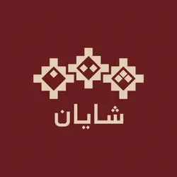 Shayan Sweets - Shorsh