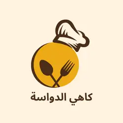Al Dawasa Kahi