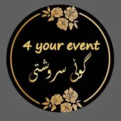 4 Your Event
