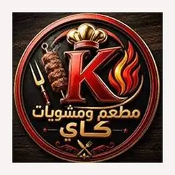 Kay Grills