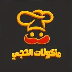 Makulat Al Haji