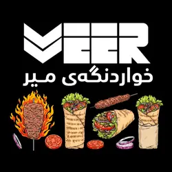 Meer Restaurant