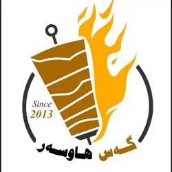 Gas Hawsar