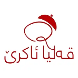 Qaleya Akre