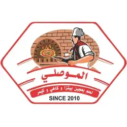 Lahm Bi Ajeen Al Mousli