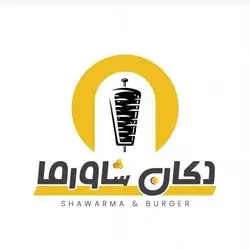 Dukkan Shawarma