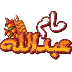 Balla Banawbangaka Mam Abdullah