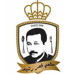 Gass & Kabab Qasr Al Rashid
