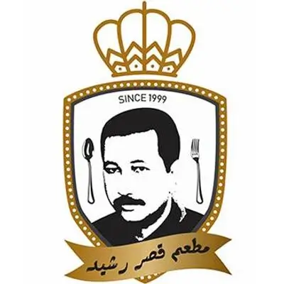 Gass & Kabab Qasr Al Rashid