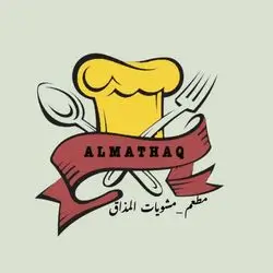 Al Mathaq Restaurant And Grill