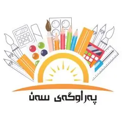 Sun Stationery