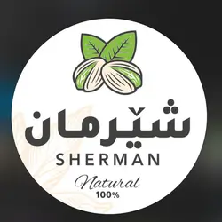 Sherman Nuts
