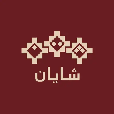 Shayan Sweets - Runaki
