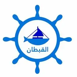 Qubtan Fish