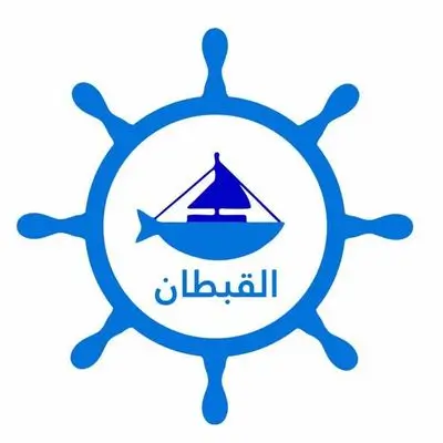 Qubtan Fish